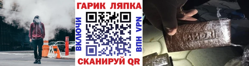 Наркошоп купить Бошки Шишки  СОЛЬ  БУТИРАТ  МЕФ  ГАШИШ  Далматово