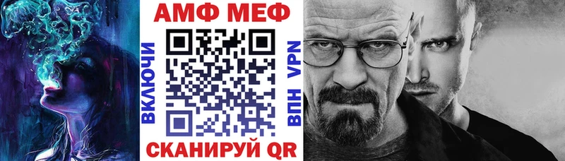 АМФЕТАМИН 98% Далматово