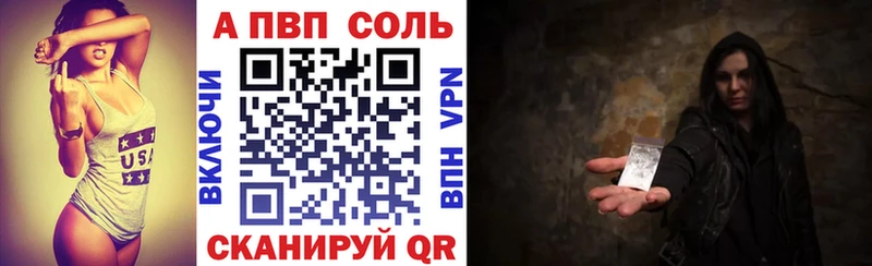 А ПВП крисы CK Далматово