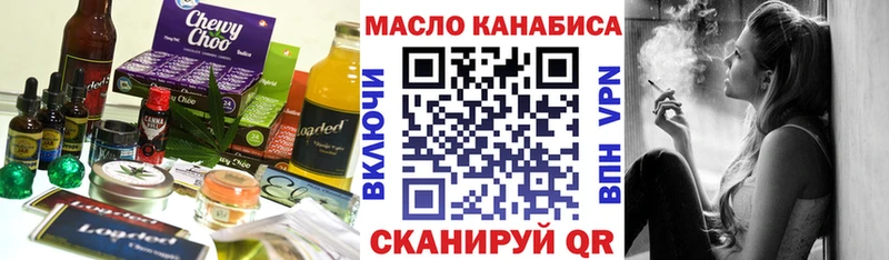 Canna-Cookies марихуана  Купить где  Далматово 