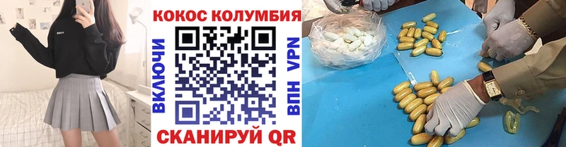 Купить  Далматово  COCAIN Перу 