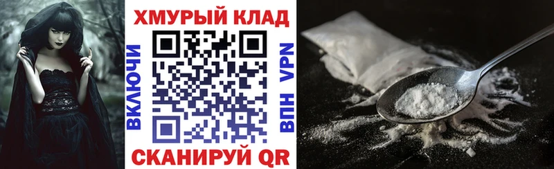 Купить  Далматово  ГЕРОИН Heroin 