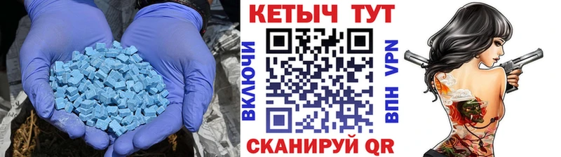 Купить  Далматово  Кетамин ketamine 