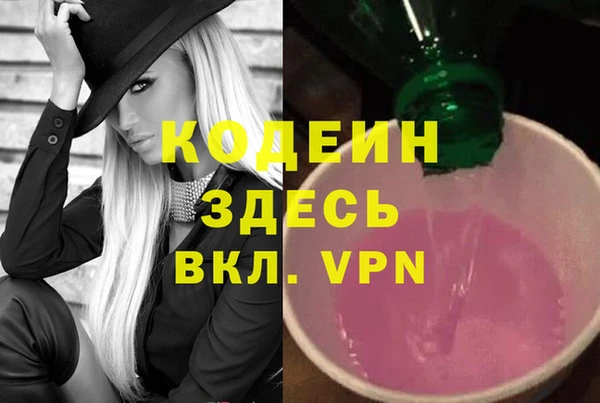 кокаин Инта