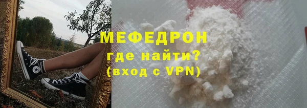 кокаин VHQ Инсар