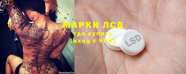 кокаин Инта