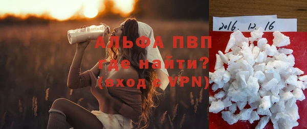 кокаин Инта