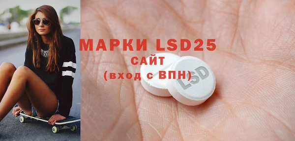 кокаин Инта