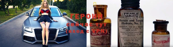 кокаин VHQ Инсар