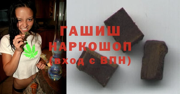 кокаин Инта