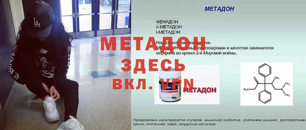 кокаин Инта