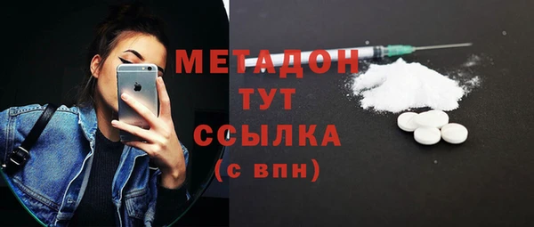 кокаин Инта
