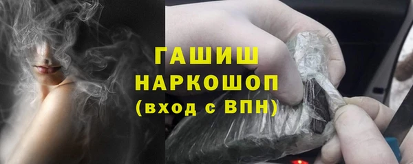 кокаин Инта