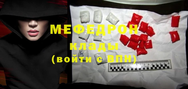 кокаин VHQ Инсар