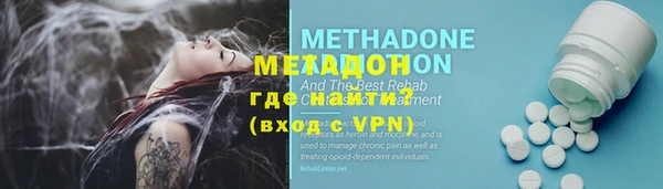 MDMA Каменск-Шахтинский