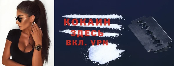 кокаин VHQ Инсар