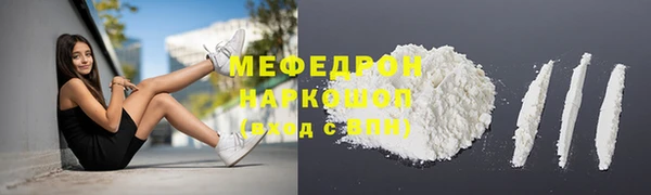 кокаин VHQ Инсар
