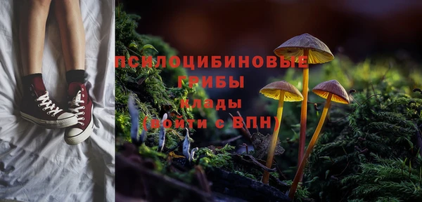 кокаин VHQ Инсар
