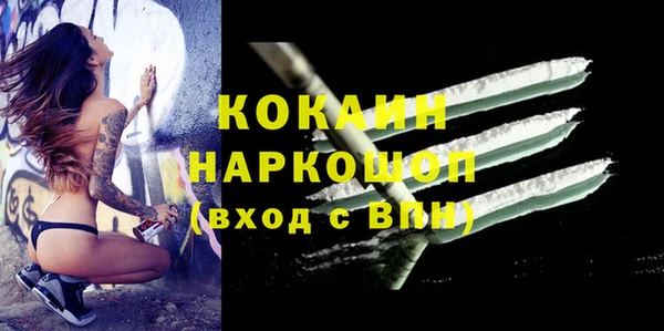кокаин VHQ Инсар