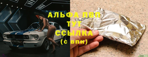кокаин Инта