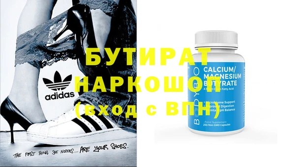 кокс Иннополис
