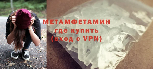 кокаин Инта