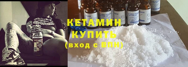 кокаин VHQ Инсар