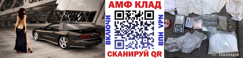 Купить закладки  Далматово  МЕТАМФЕТАМИН пудра 