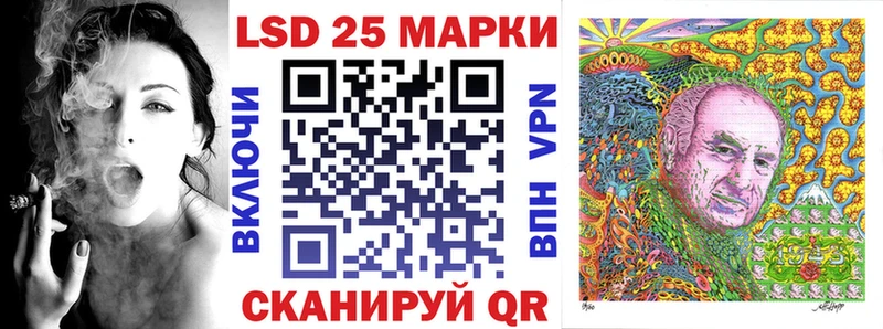 Марки 25I-NBOMe 1,8мг  Купить  Далматово 